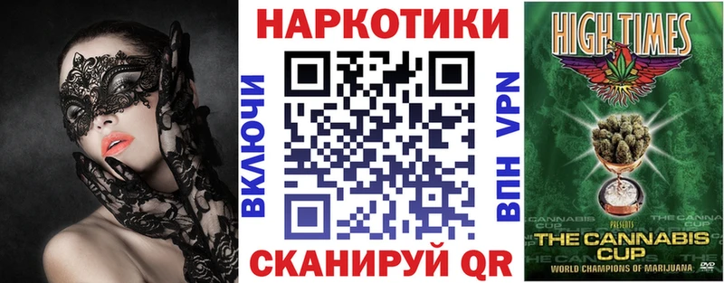 Купить наркотики сайты Острогожск kraken ссылки Бошки Шишки APVP КЕТАМИН
