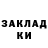 МЕТАДОН мёд Rip Lox