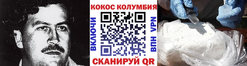 КОКАИН Перу  Острогожск 
