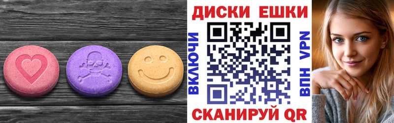 ЭКСТАЗИ 280 MDMA  где продают наркотики  Острогожск 