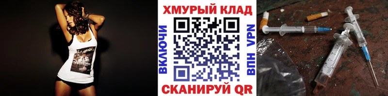 Героин афганец  Острогожск 