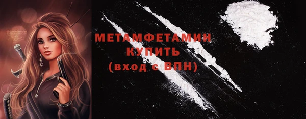 таблы Белокуриха