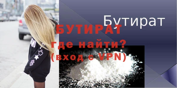 ALPHA PVP Белоозёрский