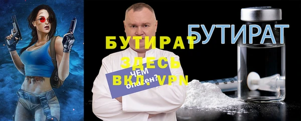 мяу мяу мука Беломорск