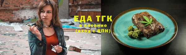 мяу мяу мука Беломорск