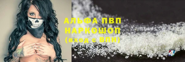 ALPHA PVP Белоозёрский