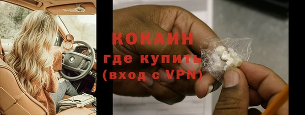ALPHA PVP Белоозёрский