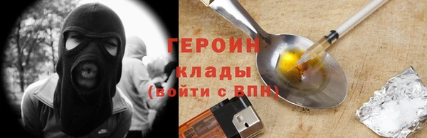мяу мяу мука Беломорск