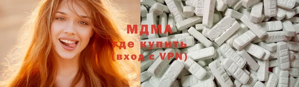 таблы Белокуриха