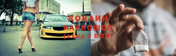 бутик Богородицк