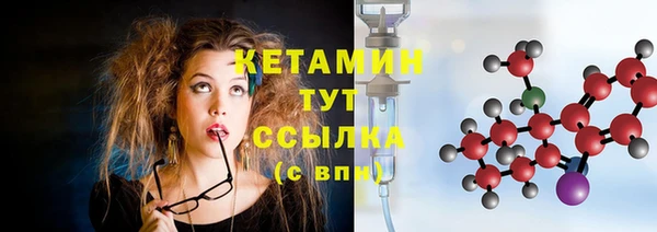 мяу мяу мука Беломорск