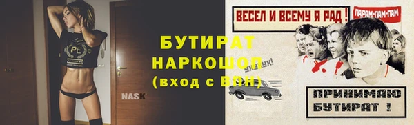 таблы Белокуриха