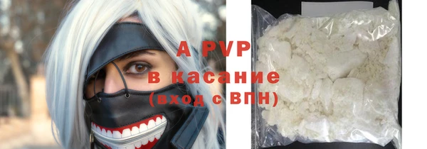 ALPHA PVP Белоозёрский