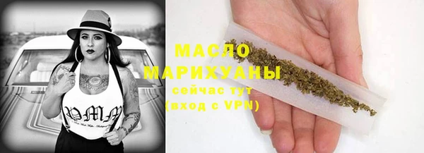 таблы Белокуриха