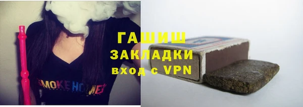 ALPHA PVP Белоозёрский