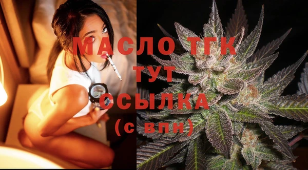 бутик Богородицк