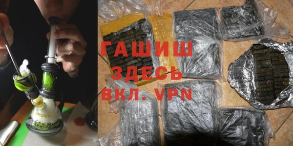 мяу мяу мука Краснослободск