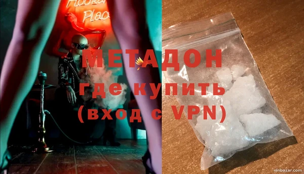 кокаин VHQ Корсаков