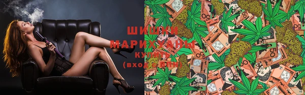 таблы Белокуриха