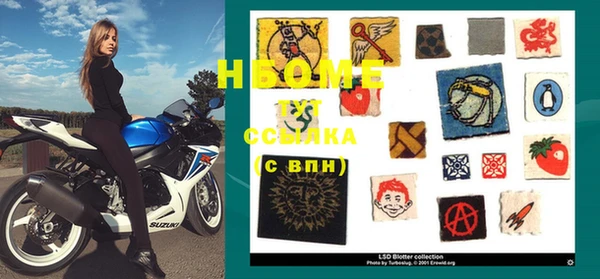 мяу мяу мука Беломорск