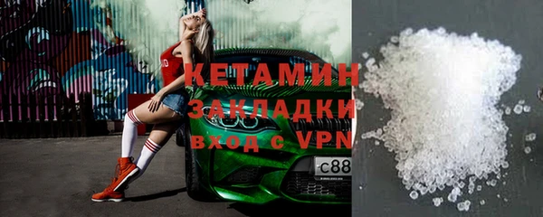 таблы Белокуриха