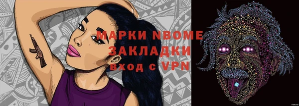 мяу мяу мука Беломорск