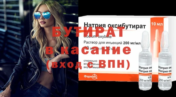 мяу мяу мука Беломорск