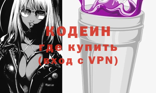 ALPHA PVP Белоозёрский