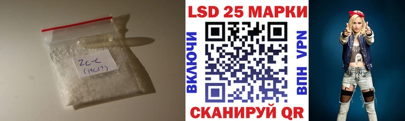Лсд 25 экстази ecstasy Острогожск