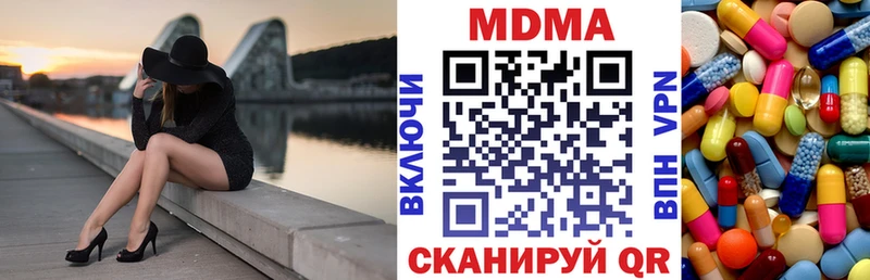 МДМА VHQ дарнет шоп Острогожск