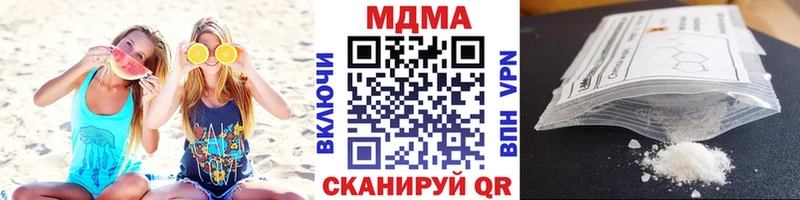 МДМА кристаллы Острогожск
