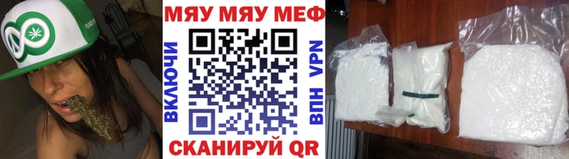 МЕФ мука Острогожск