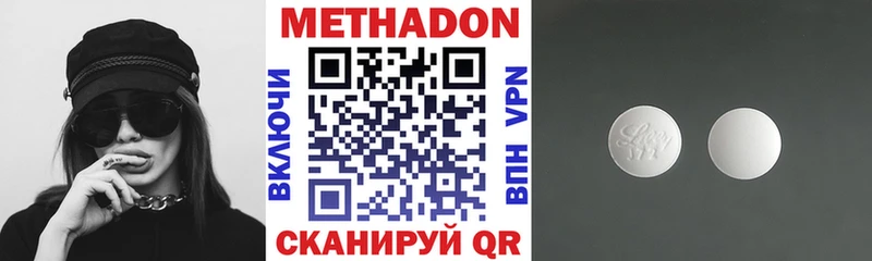 hydra зеркало  Острогожск  Метадон methadone 