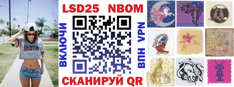 Марки N-bome 1,8мг  Острогожск 