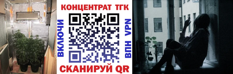 ТГК THC oil  Острогожск 